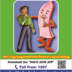 Condom promotion